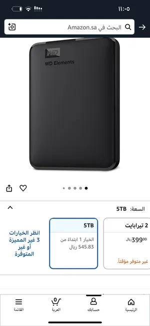 External Hard Disk . New0