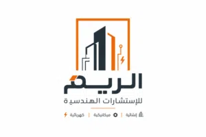 مطلوب شريك لمكتب استسارات هندسية   Wanted: Partner for an Engineering