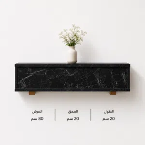 بوكس يوضع تحت المراه أو تحت التلفاز