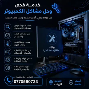 Ahmed 