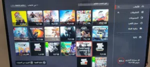 تنزيل باقه اوفلاين Xbox one