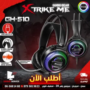 سماعات جيمنغ مضيئة اصلية  XTRIKE ME GH-510 wired headset RGB USB CABLE 2.1M
