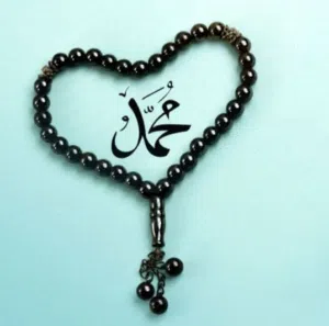 محمد 