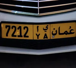 number for sale