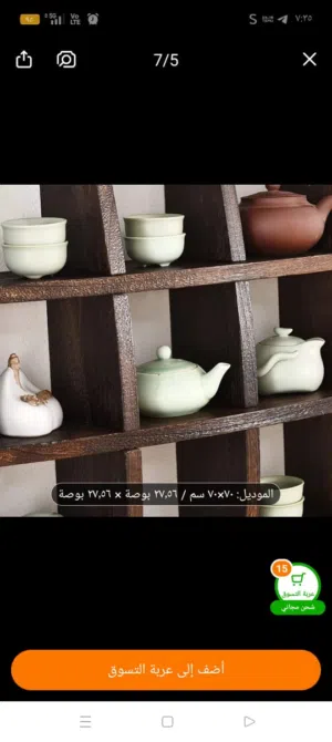 حامل اكواب او  مزهريات مناسب لي المنزل لي كوفي كورنر أو اي شي مناسب