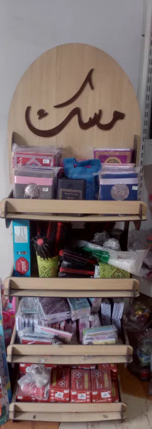 ستاند خشب محمل للمكتبات والميكب