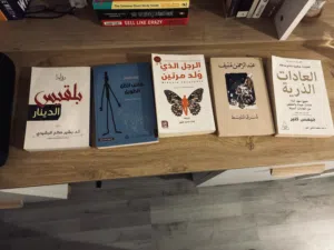 Arabic Books for Sale  كتب عربية للبيع