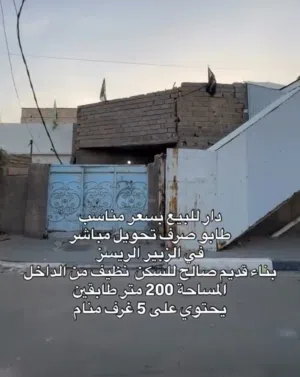 بيت طابو صرف
