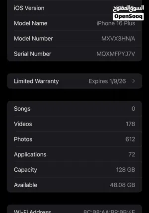 IPhone 16 plus