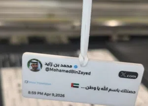 a company برونز ديزاين للدعاية و الأعلان
