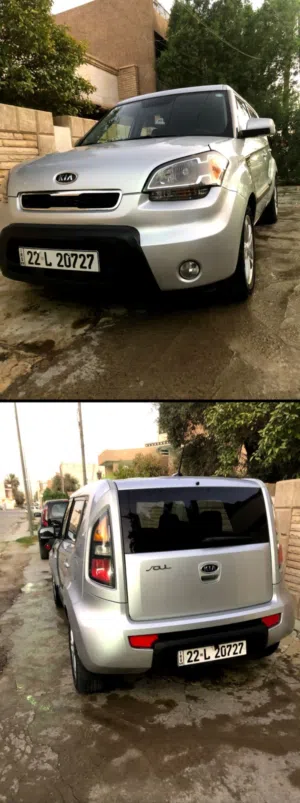 كيا صول امريكي محرك الفين