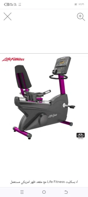 بايك مع مسند ظهر لايف فتنس امريكي مستعمل وكاله