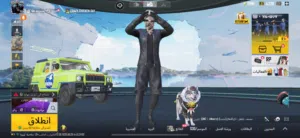 حساب ببجي بي نوادر وسقوط كامله