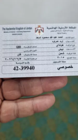 هونداي i20 موديل 2015 ابيض