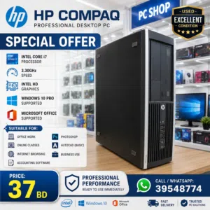 HP Core i7 Desktop Computer – 3.30 GHz, Windows 10 Pro, Office - Call / WhatsApp
