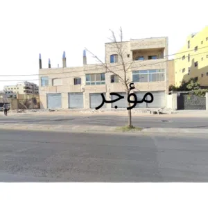 مخازن تجاريه للايجار