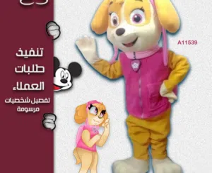 تفصيل شخصيات دوريات مخلاب
