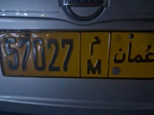 لوحة للبيع