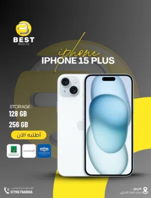 Apple iPhone 15 Plus 128 GB in Amman