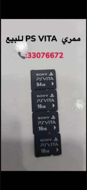 ميموري ps vita