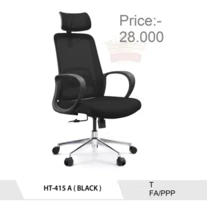 BRAND NEW OFFICE CHAIR كرسي مكتب جديد تمامًا