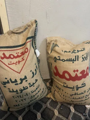 عيس المعتمد للبيع