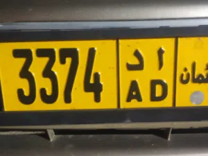 رقم سيارة 3374