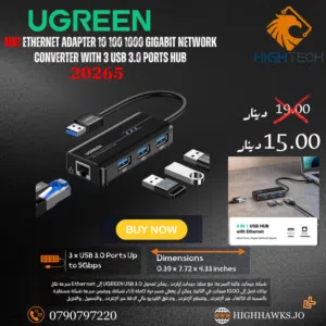 -UGREEN 4IN1 ETHERNET ADAPTER 10 100 1000 GIGABIT NETWORK CONVERTER WITH 3 USB 3.0 PORTS HUB