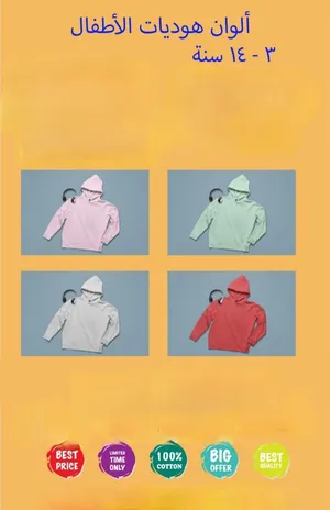 Boys . Coats & jackets . Other . New3