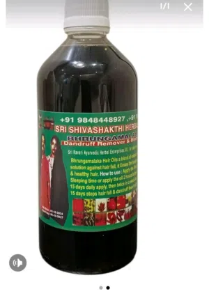 متجر جمالك واناقاتك