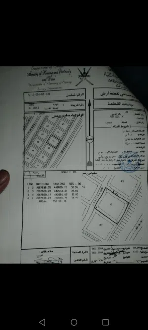ارض للبيع سكني تجاري عبري منطقه الجاهلي