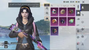 حساب ببجي للبيع