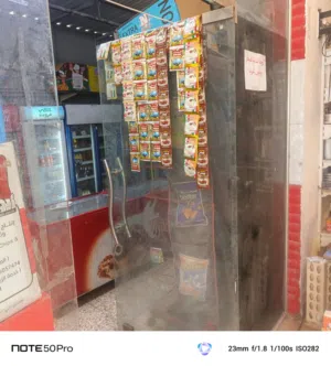 جام خانة مستخدم نضيف