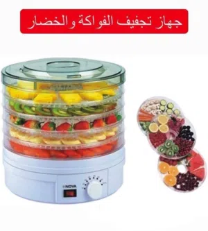 جهاز تجفيف الفواكه والخضروات 5 طبقات – RAF & SMURFETT