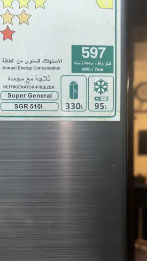 Super general fridge 425 ltr