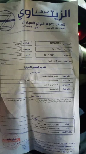 Used Honda Insight in Mafraq