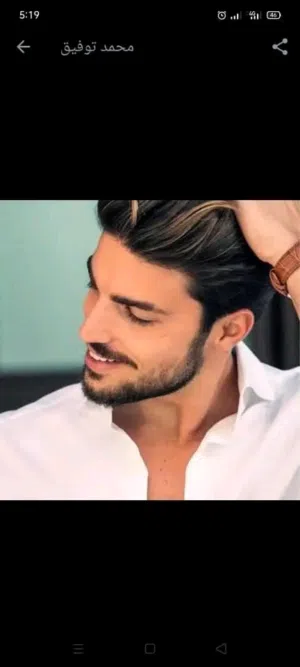 علاج طبيعي منزلي