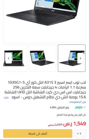 Windows Acer for sale  in Jazan