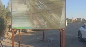 شاشة اعلانات / شاشة LED