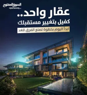 فيلا من دورين بناء حديث للبيع ...