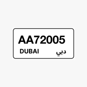 رقم دبي 72005