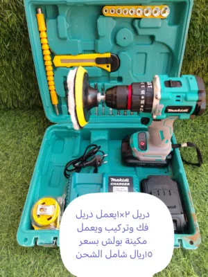 مكائن وادوات متعدده الاستخدام