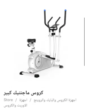 كروس أوزان ثقيله فاخر جدا ويحمل اوزان عاليه جدا