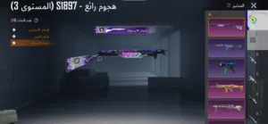 حساب ببجي عالميه قوي للبدل بحساب نوادر شوف وصف