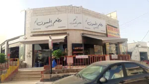 مطعم وكافتيريا للبيع