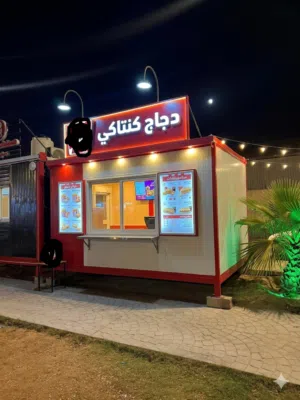 12 m2 . Landlord2