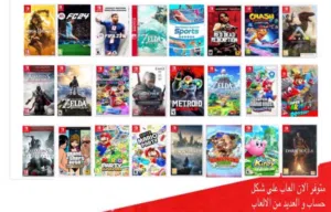 العاب نيتيندو سويتش