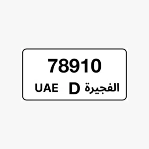 رقم تسلسلي 10-9-8-7 اربع كودات