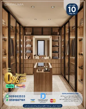 تفصيل خزائن ملابس بالرياض