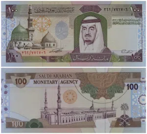 عمله 100 ريال الملك فهد